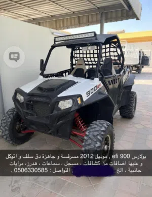 بولاريس 900 - 2012  للبيع