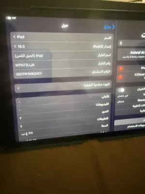 ايباد الجيل الثامن شبه جديد