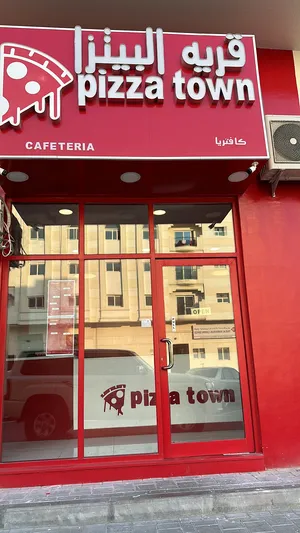 محل بيتزا للبيع في منطقة مويلح الشارقة