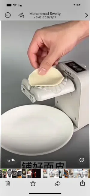 ماكينة صنع الزلابية