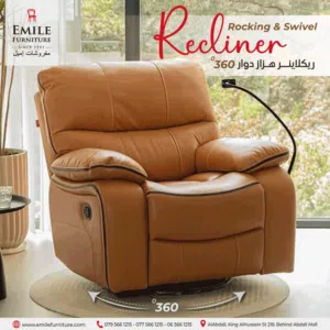 كنب ريكلاينر جلد فاخر بجلسة مريحة جداً مع حامل للموبايل وحجم XXLمتوفر بألوان مميزة والتوصيل متوفر