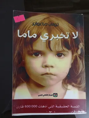 Books . Used1