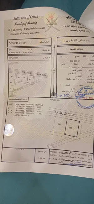 ارض للبيع في حي العراقي الجديد