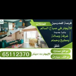 محمود مسؤول تأجير
