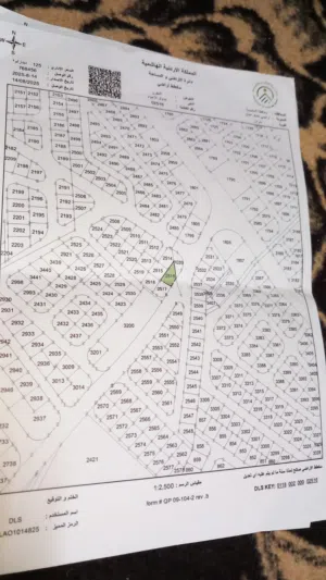 قطعتين ارض للبيع