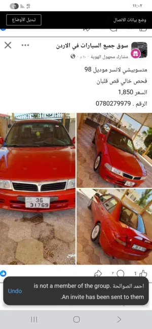 مطلوب ممول لتجارة السيارات برأس مال لا يقل عن 10.000د التفاصيل بالإعلان