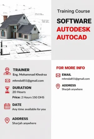 تعليم اوتكاد الرسوم الهندسي  Autocad training course