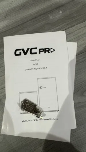 ثلاجة يديده GVC