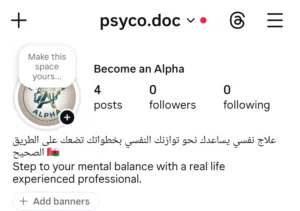 عالج مشاكلك النفسية بخطوات واقعية Heal your mental health with real-life experties