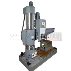Radial Drill 50mm 1.6M Hydraulic Z3050 Sumore  راديال دريل صناعي ثقيل