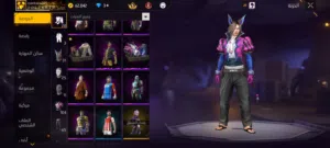 Free Fire Accounts and Characters for Sale in Cairo