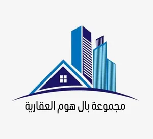 مجموعة بال هوم العقارية 