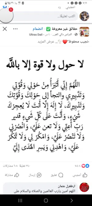 حسام 