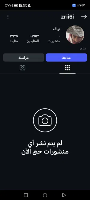 حساب انستا نشاء 24