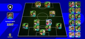 حساب بيس 2026