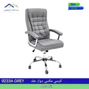 Ergonomic Office Chair – Ultimate Comfort, Modern Design & Durable Build for All-Day Productivity