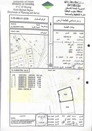 Residential Land for Sale in Al Batinah Rustaq