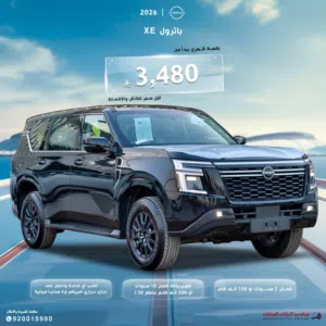 New Nissan Patrol in Jeddah