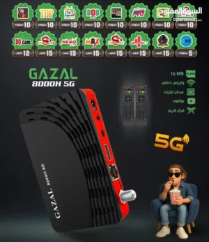 رسيفر غزال 8000H 5G جديد مسكر للبيع بسعر حرق