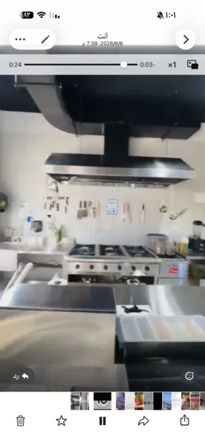 Cloud kitchen مطبخ مجهز بأفخم المعدات والادوات