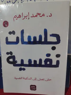 ‏كتب ‏.‏ جديد‏2