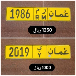 رقم رباعي كلاسيكي 1986 رقم رباعي ميلادي 2019