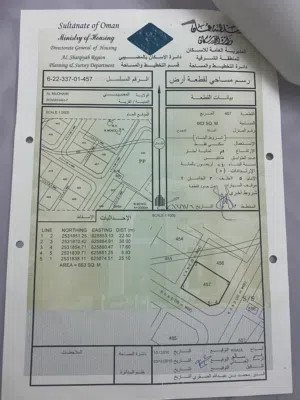 ارض كورنر خلف مركز الفيحاء بالروضة  مستويه