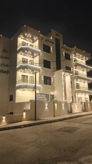 شقة للبيع طبربور خلف صالة ليالي الشرق
