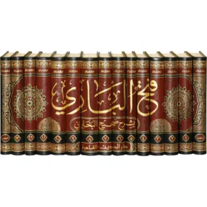 فتح الباري