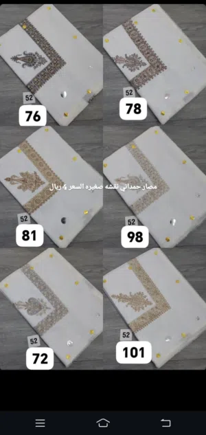 اجمل ارقي مستلزمات رجاليه اطفال