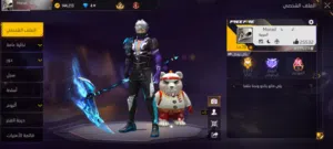 حساب فري فاير قديم مهجور للبيع