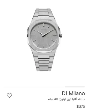 D1 MILANO ALTRA THIN (JAPAN)