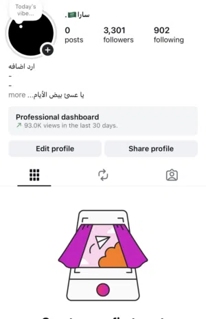 حساب انستا 3k صامل تواصل خاص