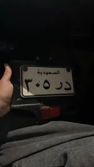 لوحة للبيع