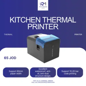 طابعة فواتير و وصولات للمطبخ kitchen recept printer