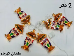 زينة رمضان