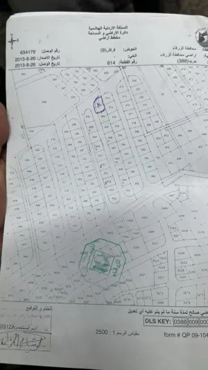 Residential Land for Sale in Zarqa Al Zawahra
