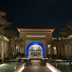 محمود 