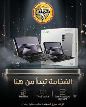 Modio M798 512 GB in Zarqa