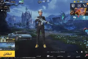 بيع حساب ببجي
