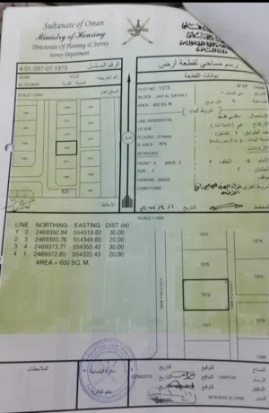 Residential Land for Sale in Al Dakhiliya Adam