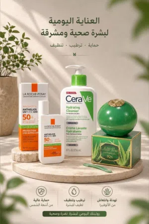 واقي شمش وغسول