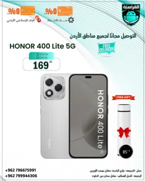 Honor Other 256 GB in Amman
