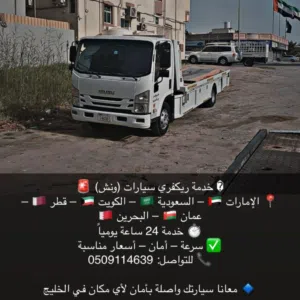 ابو وليد 
