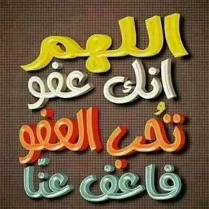 ‏مستلزمات محلات تجارية ‏.‏ مستعمل‏1