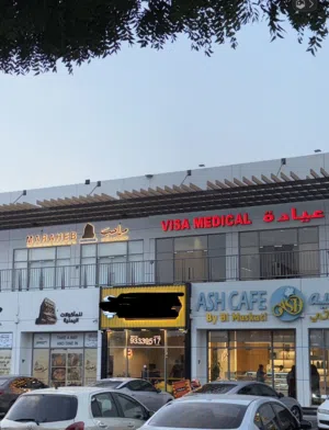 Shop For Sale