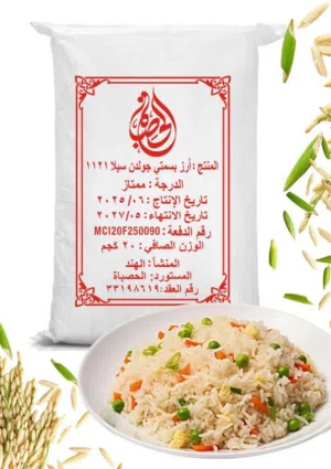 طعام - غذاء - اخرى4