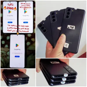 Samsung Galaxy S21 5G 256 GB in Sana'a