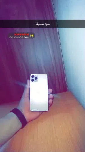 Apple iPhone 11 Pro 64 GB in Amman
