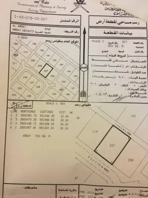 Residential Land for Sale in Muscat Amerat